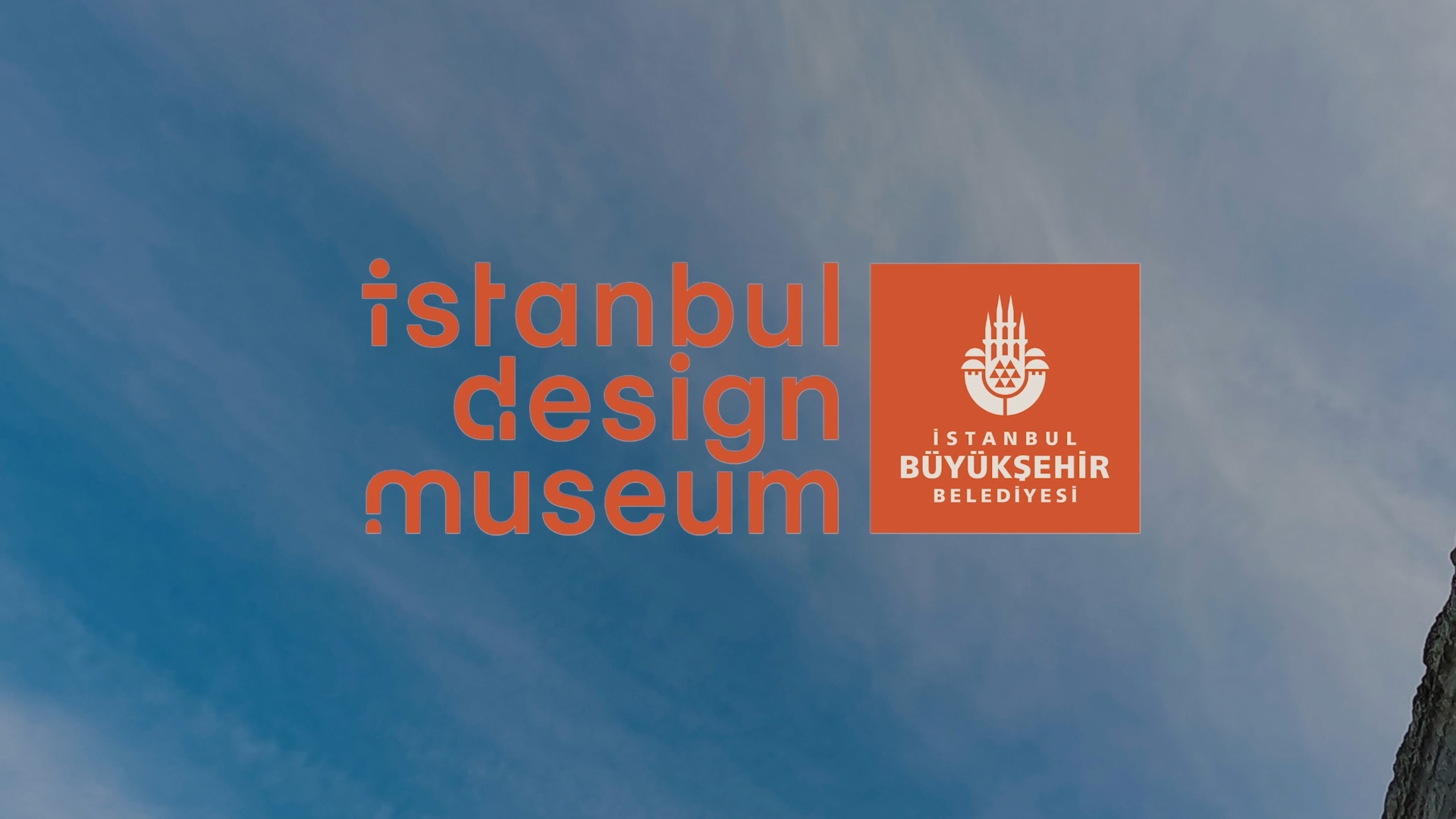 İstanbul Design Museum